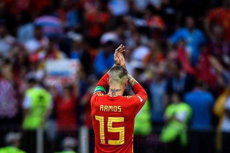 西媒:拉莫斯向更衣室提议降薪 只有胖虎表示同意 西媒:拉莫斯向更衣室提议降薪 只有胖虎表示同意