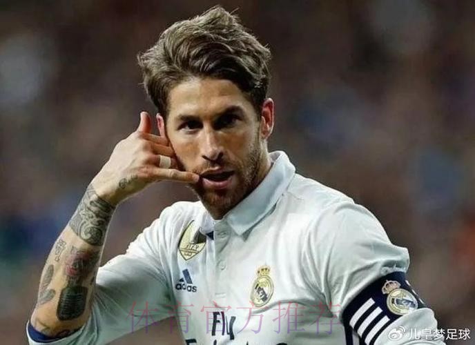 西媒:拉莫斯向更衣室提议降薪 只有胖虎表示同意 西媒:拉莫斯向更衣室提议降薪 只有胖虎表示同意