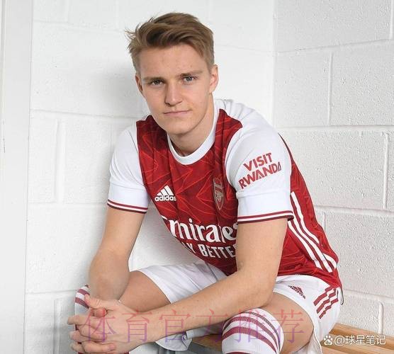 皇马没有厄德高的回购条款 但享有优先购买权 皇马没有厄德高的回购条款 但享有优先购买权