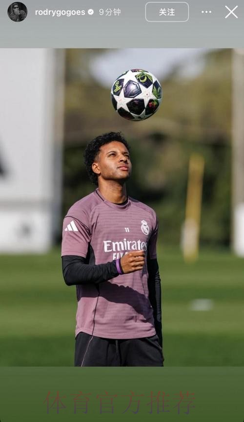 马卡：阿扎尔、巴尔韦德、罗德里戈接近复出