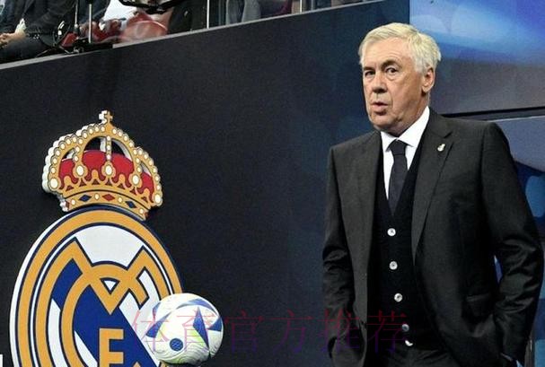 马卡:如果皇马夺得一座重要冠军 安帅将确定留任