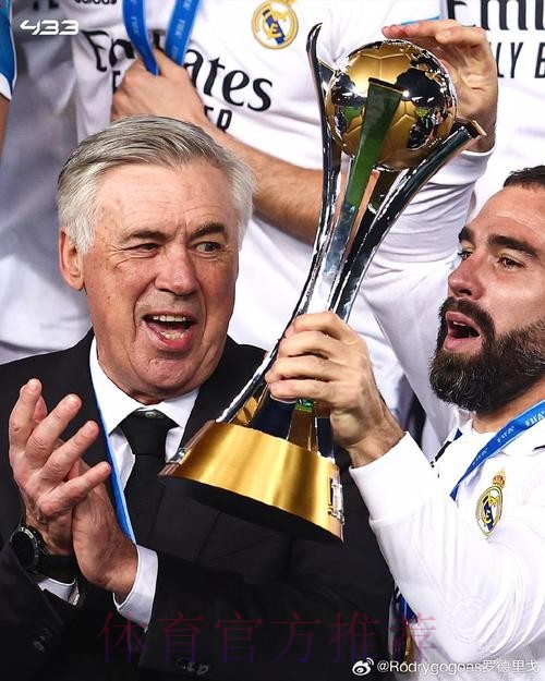 马卡:如果皇马夺得一座重要冠军 安帅将确定留任